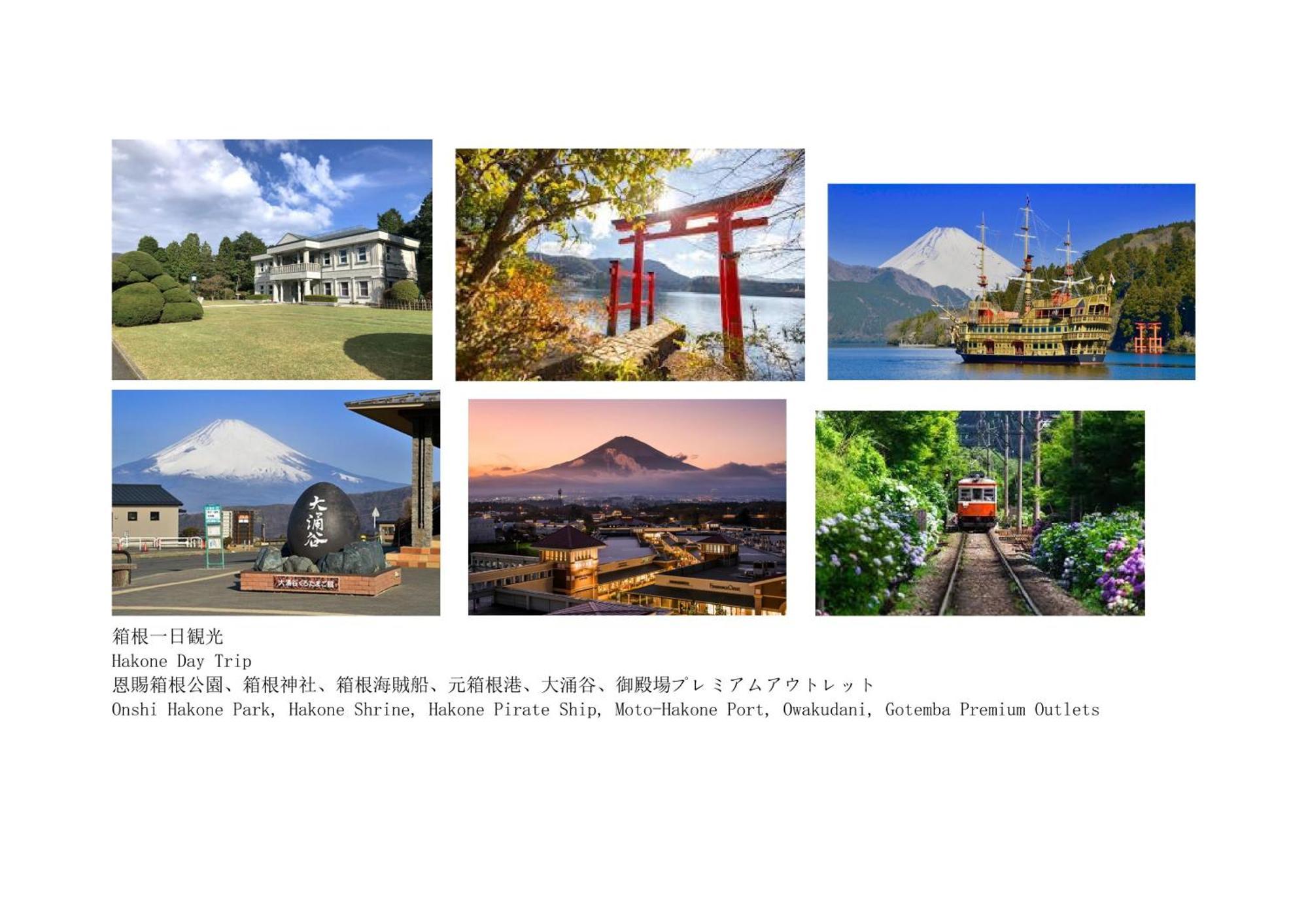 Jr 66Sqm 1F Family Suite 2Ldk Jr Koiwa-Keisei Koiwa-Asakusa-Oshiage-Shinjuku-Ueno Tokyo Eksteriør bilde